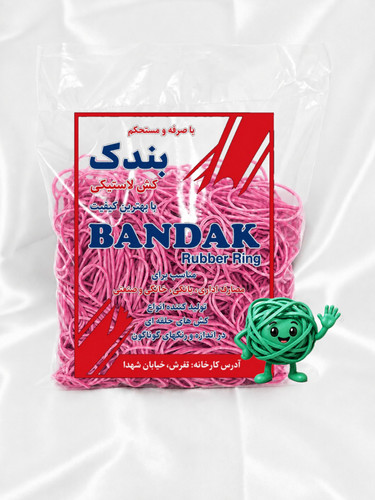 کش حلقه ای رنگی بندک 1 کیلویی | کش بسته بندی