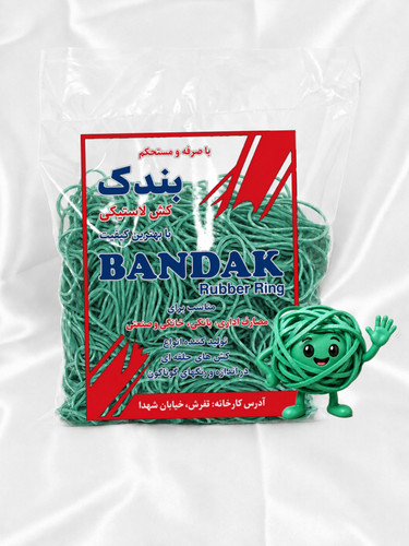کش حلقه ای بندک 1000 گرمی(یک کیلو) سبز پر رنگ| کش پول رنگی
