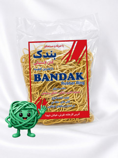 کش حلقه ای بندک رنگی نیم کیلویی (500گ) زرد (کش پول)
