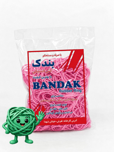 کش حلقه ای بندک رنگی نیم کیلویی (500گ) سرخابی (کش پول)