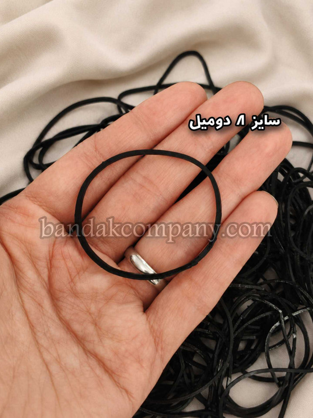 کش پول مشکی بندک | سایز 8 دومیل | 1000 گرمی
