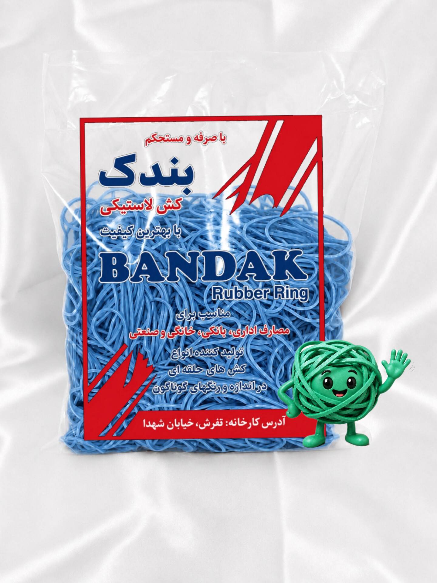 کش حلقه ای بندک 1000 گرمی(یک کیلو) آبی | کش پول رنگی